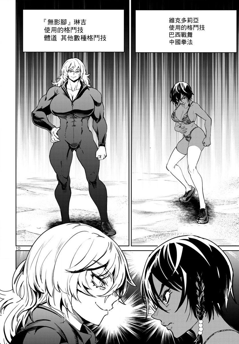 第35话
