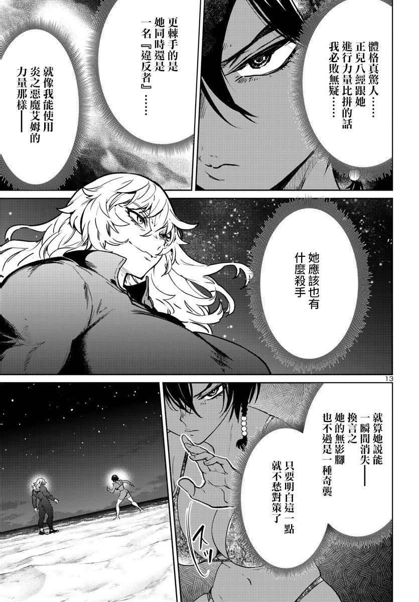 第35话