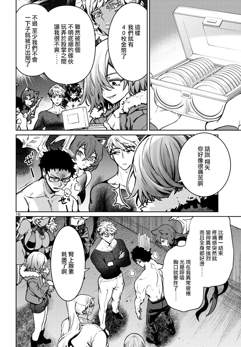 第35话