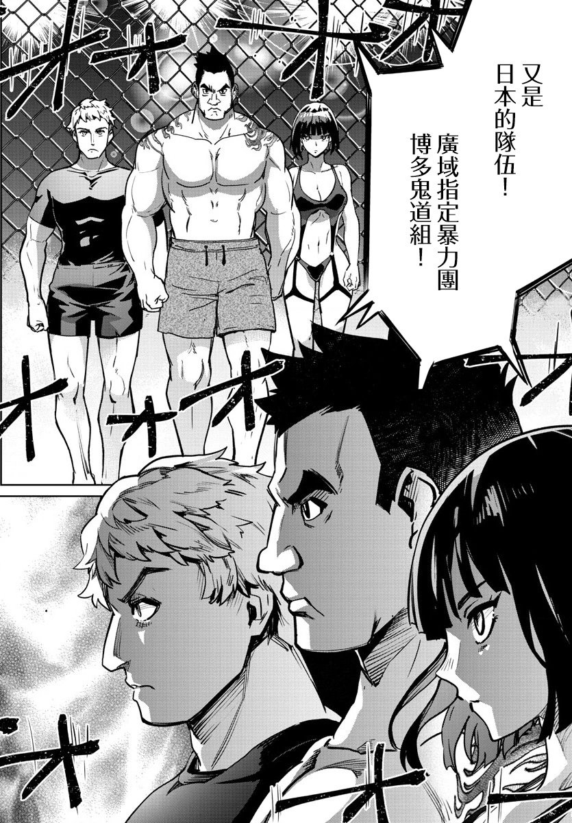 第35话