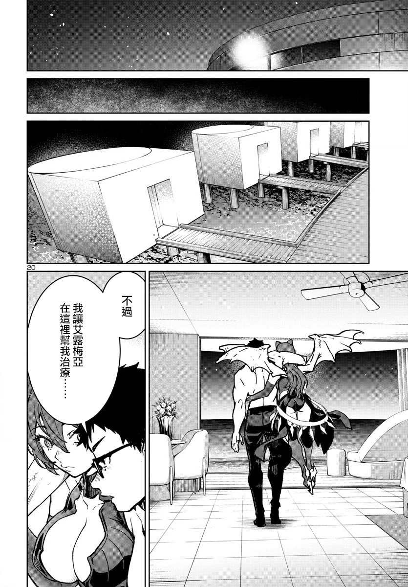 第35话