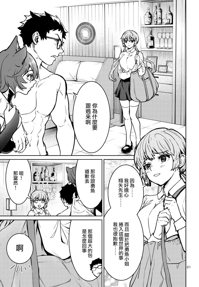 第35话