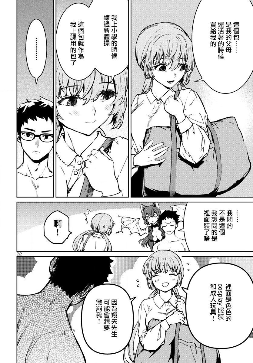 第35话