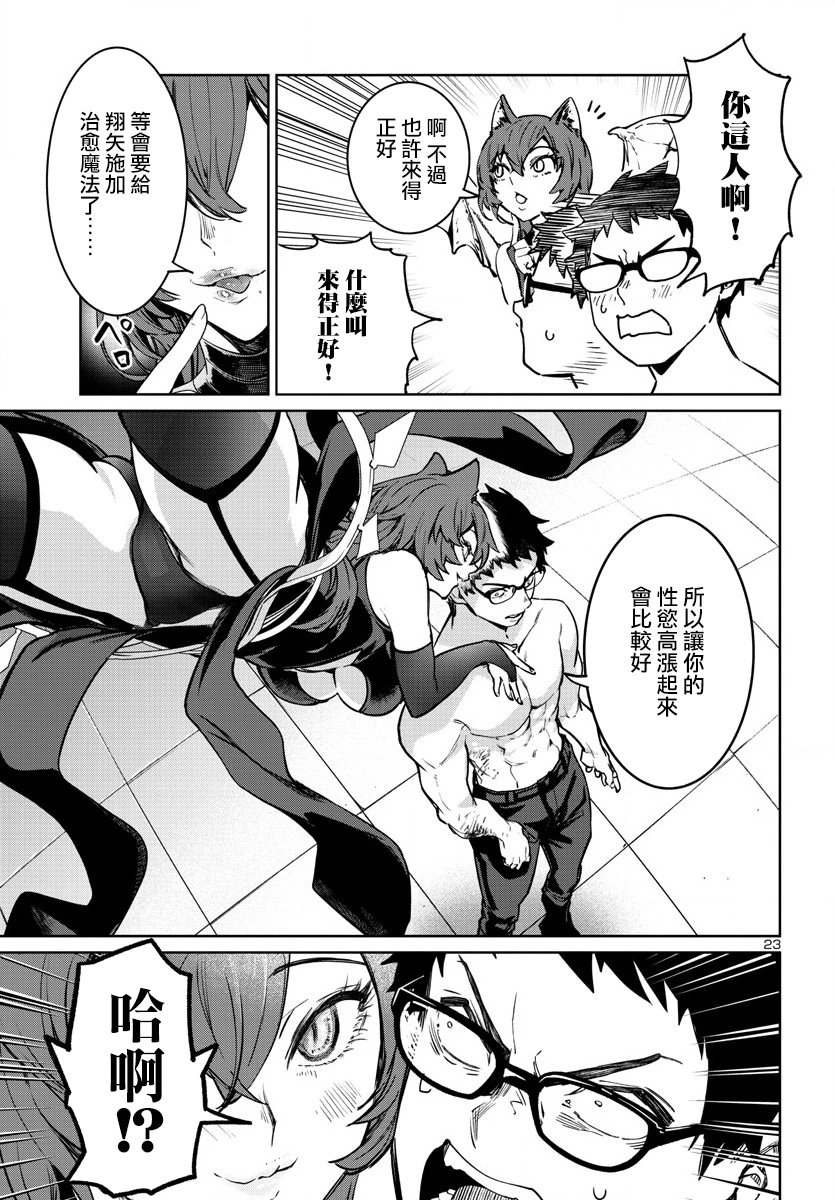 第35话