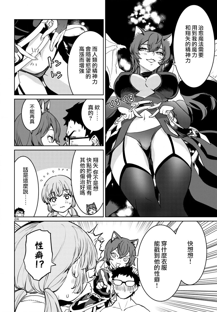 第35话