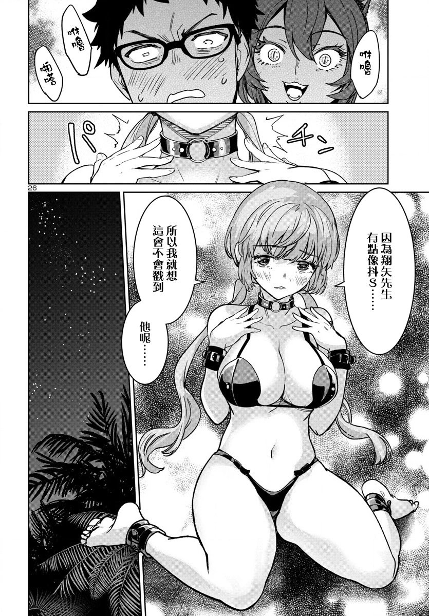 第35话
