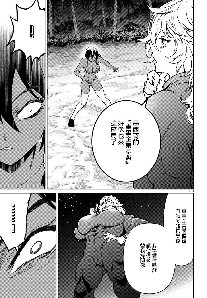 第35话