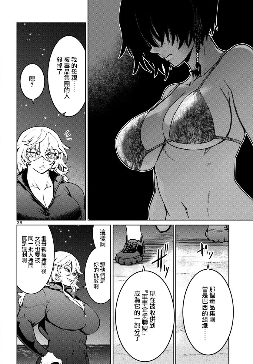 第35话