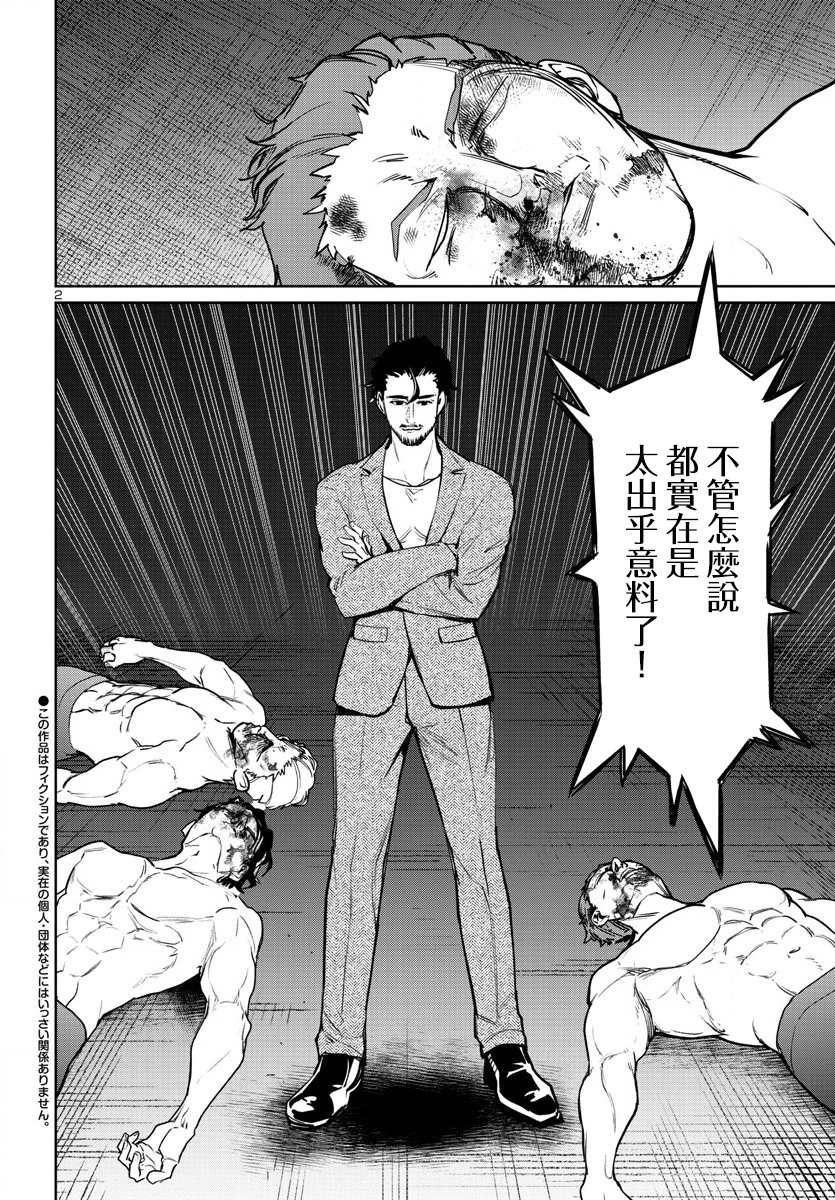 第36话