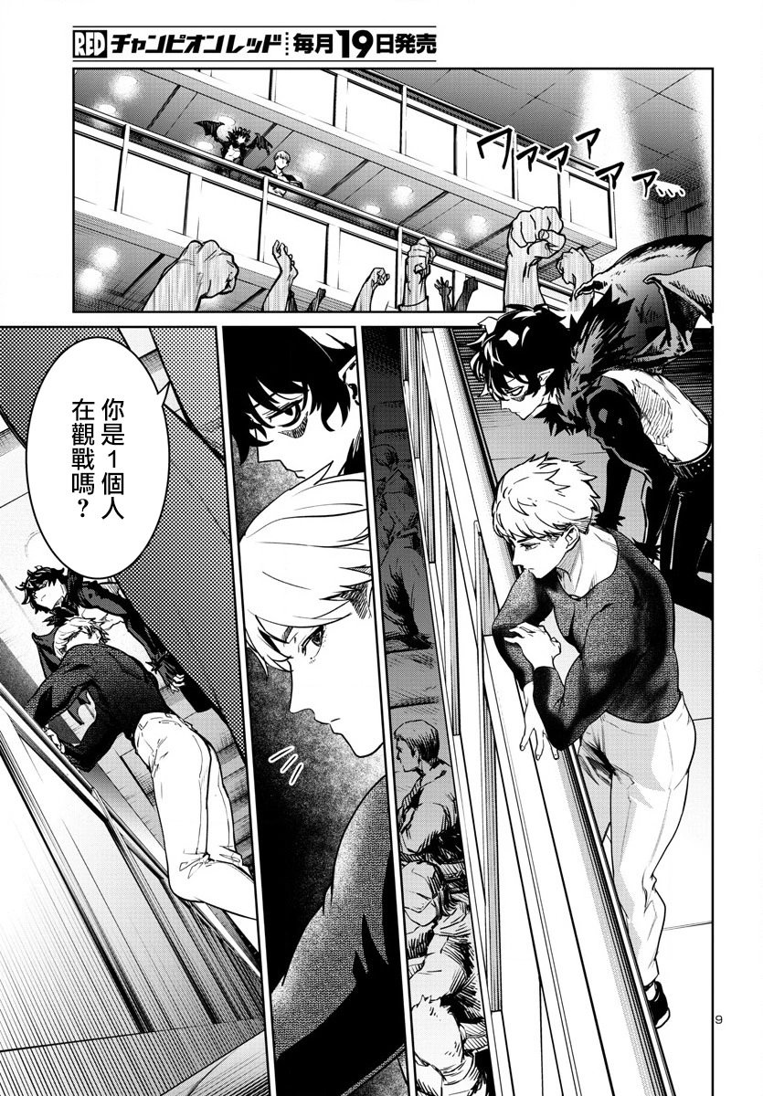 第36话
