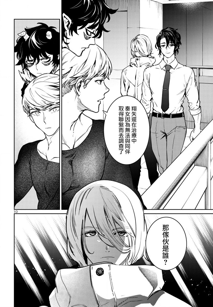 第36话