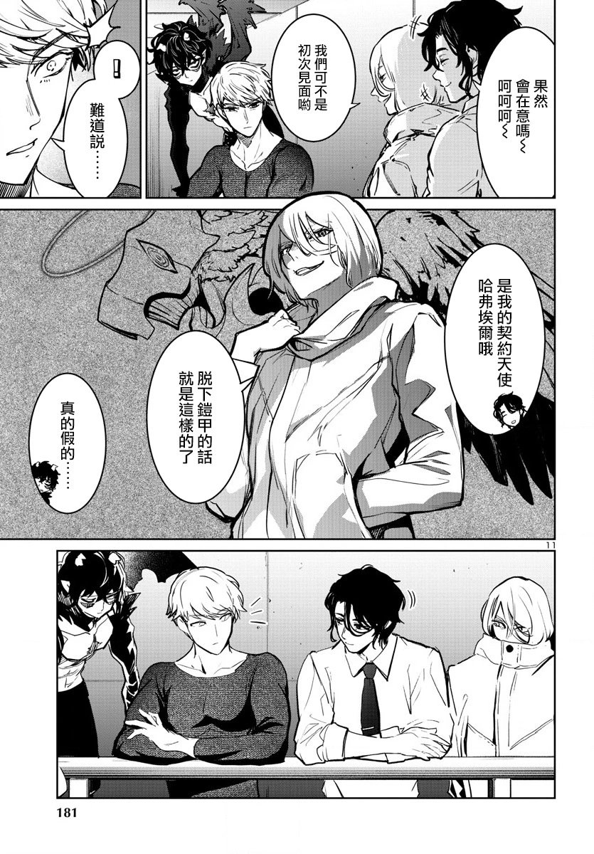 第36话