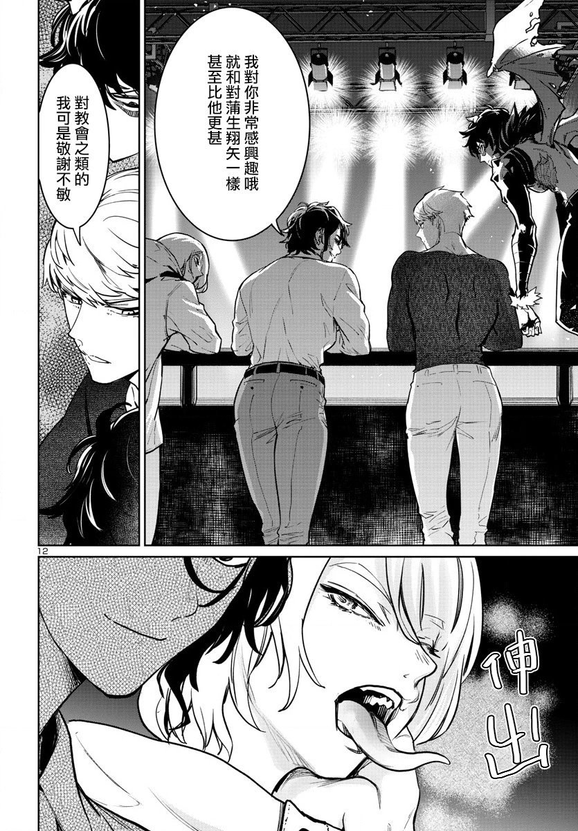 第36话