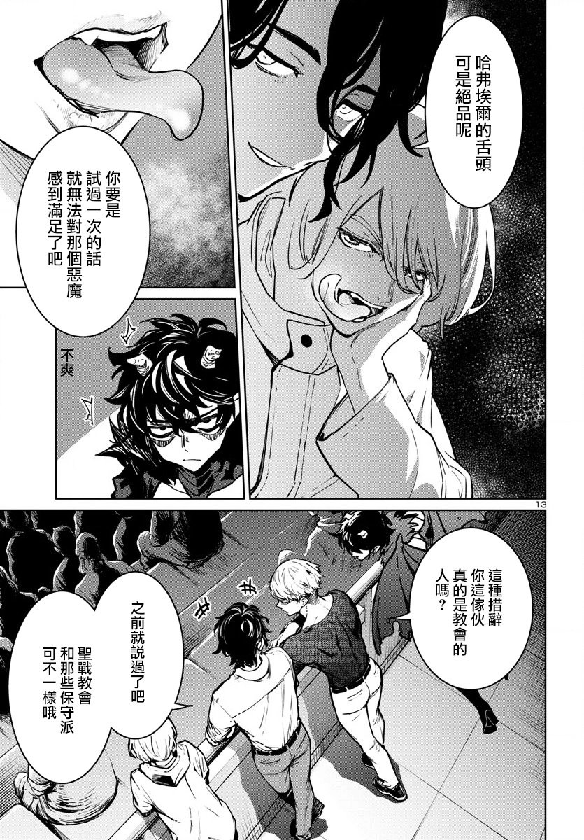 第36话