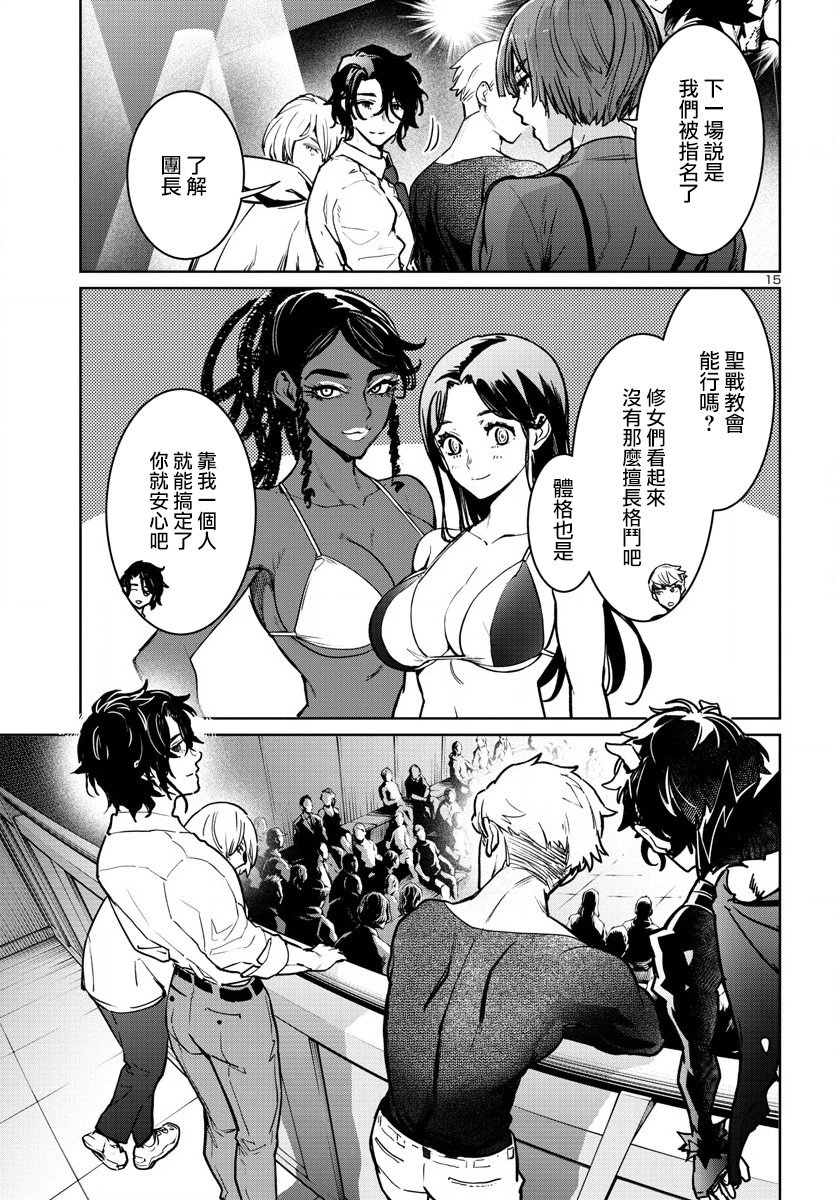 第36话
