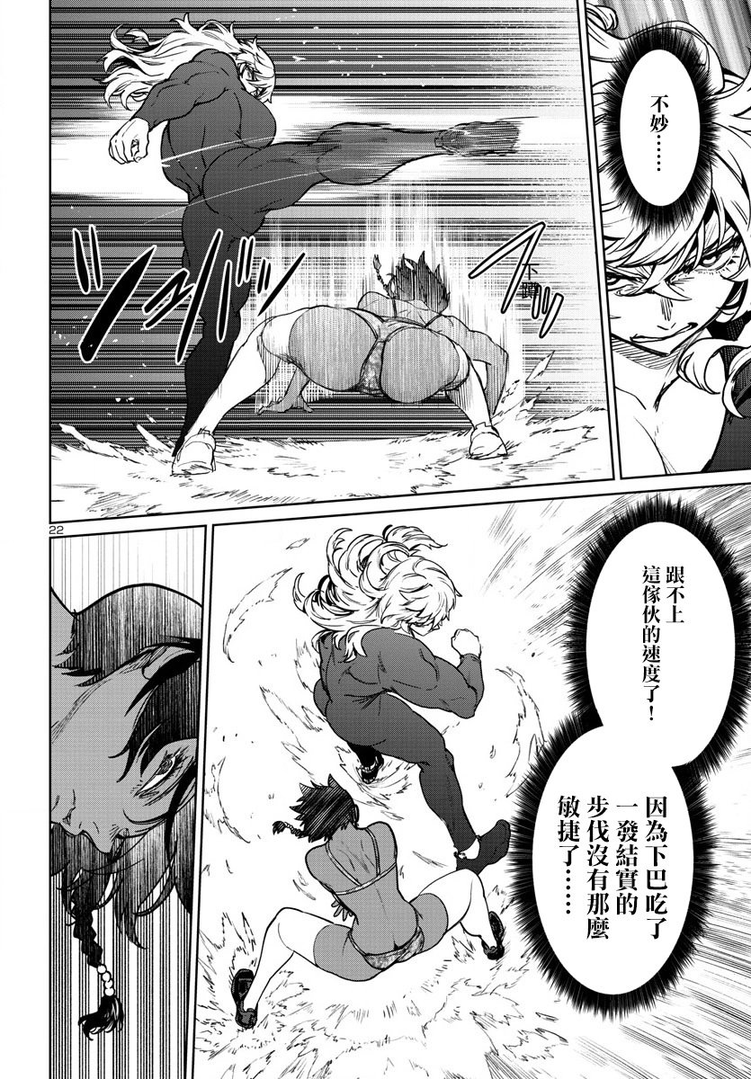 第36话