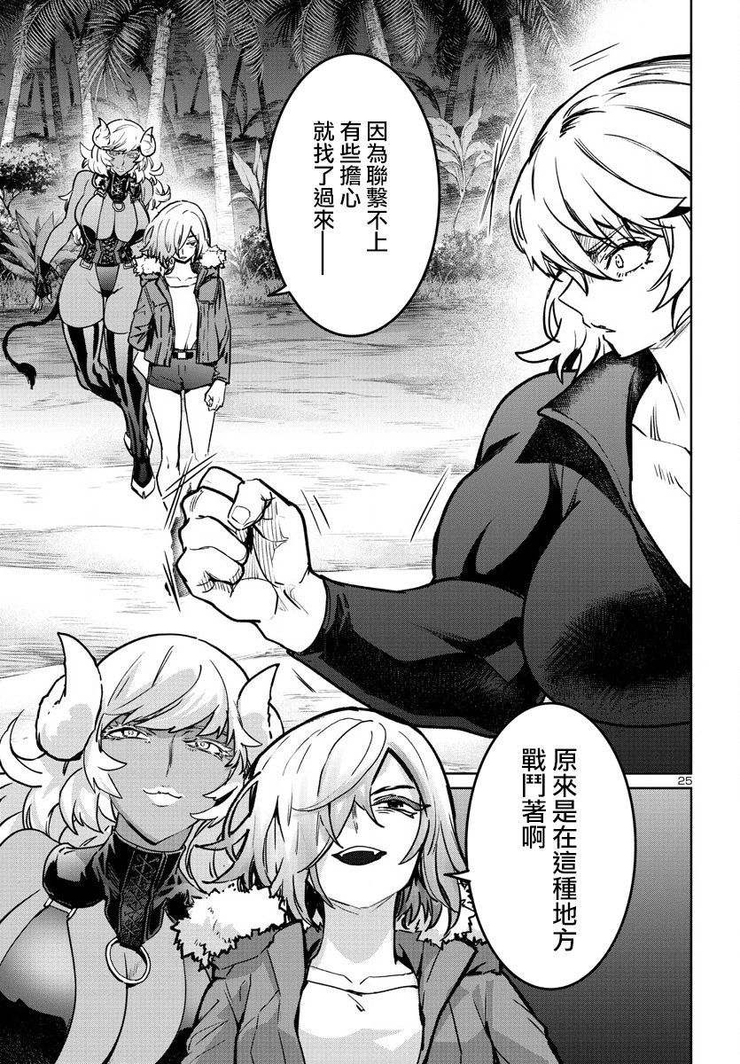 第36话