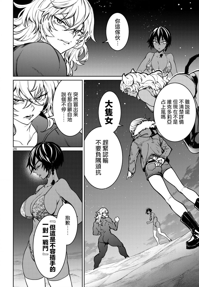 第36话