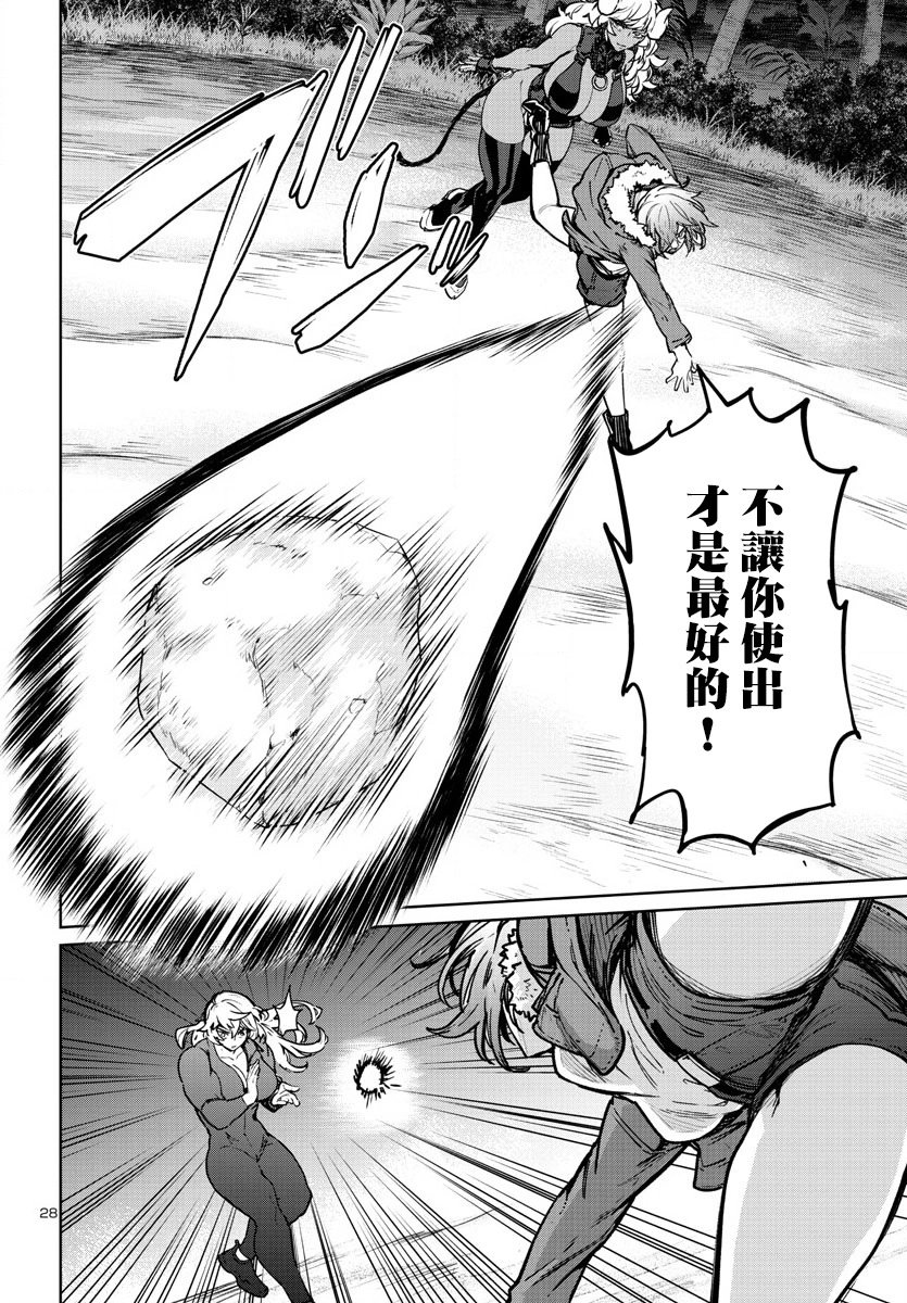 第36话