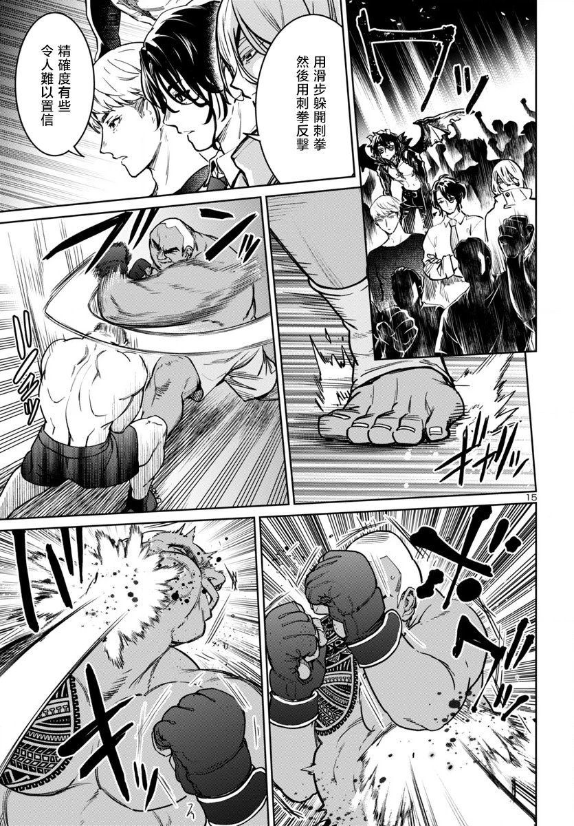第37话