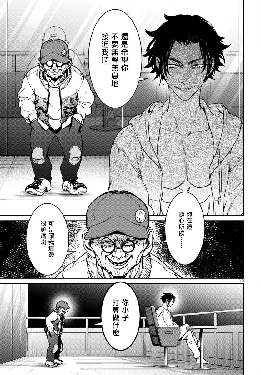 第37话