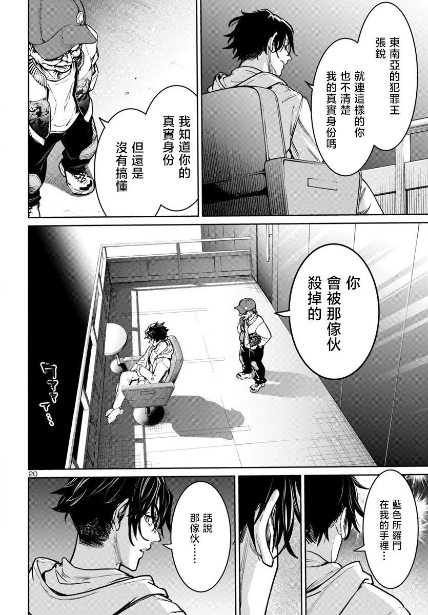 第37话