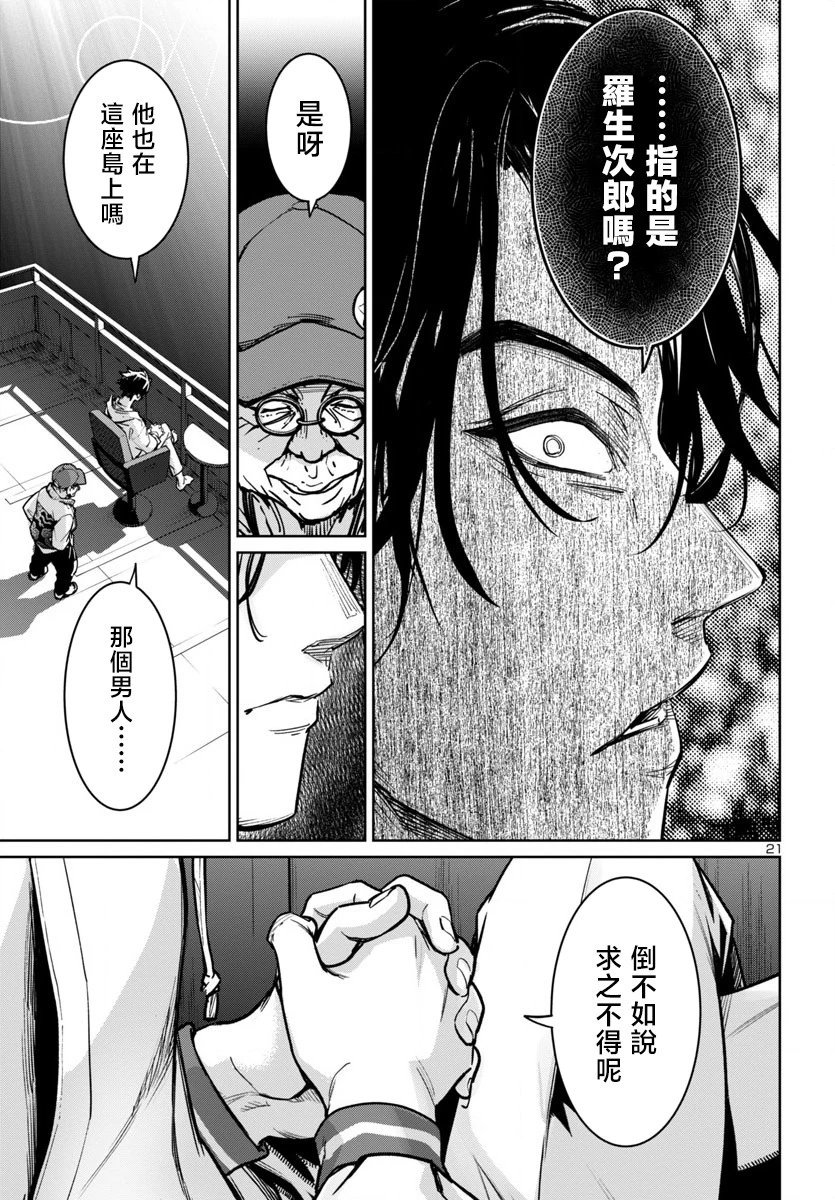 第37话
