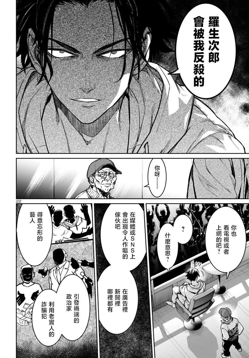 第37话