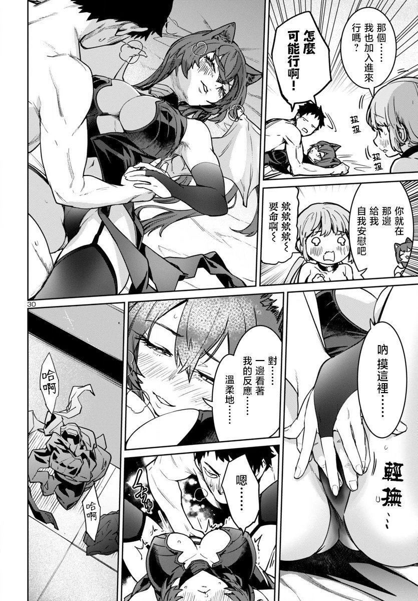 第37话