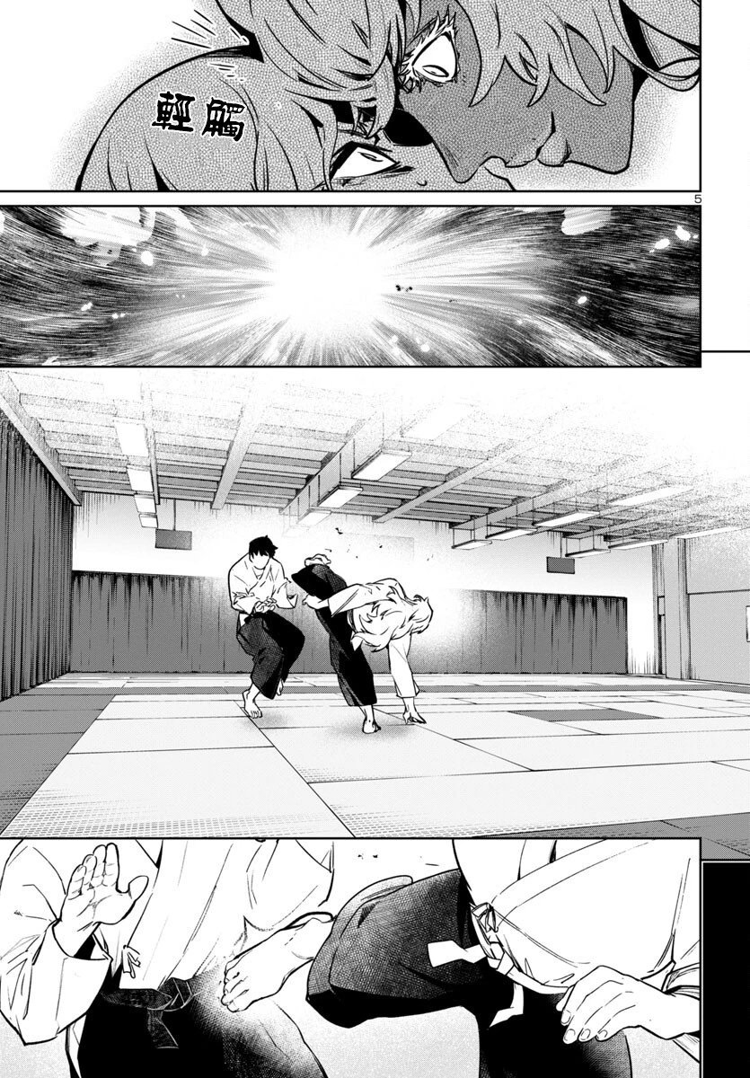 第38话