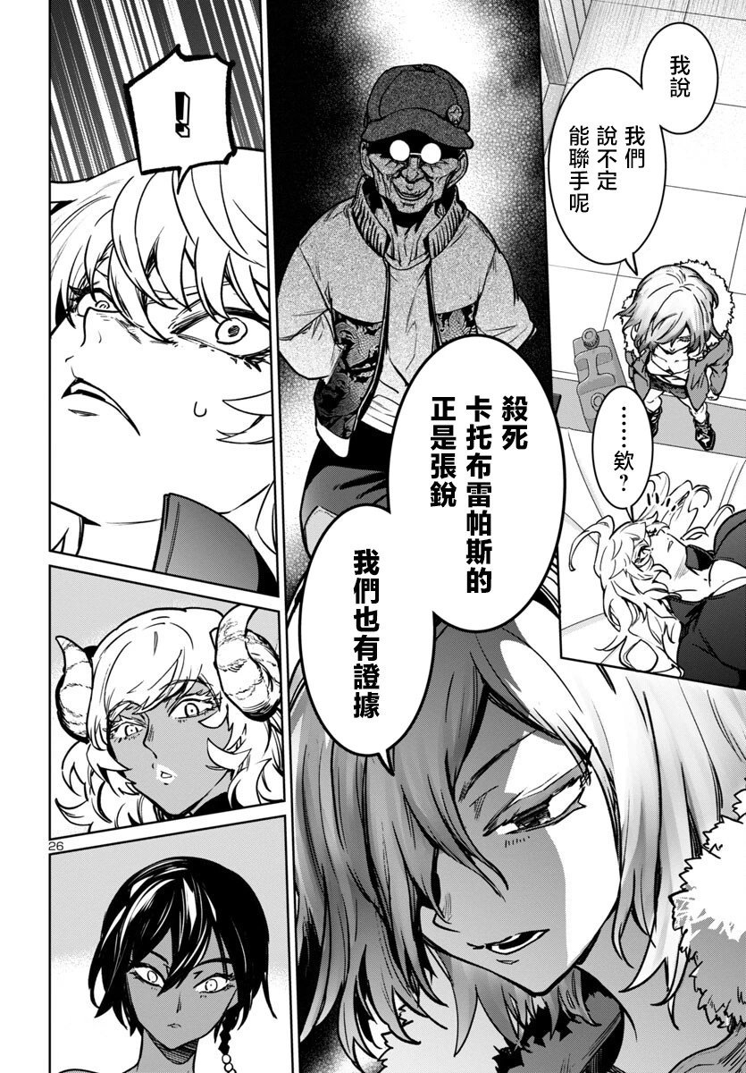 第38话