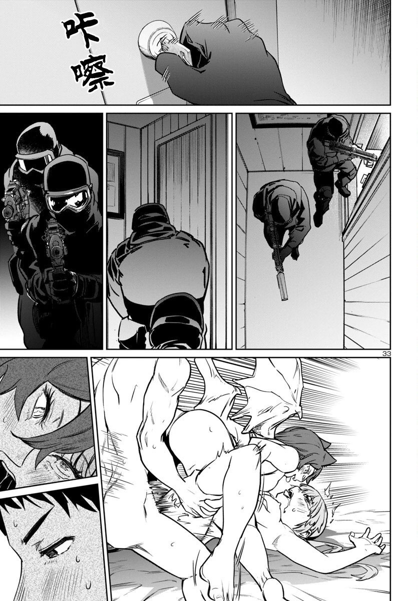 第38话