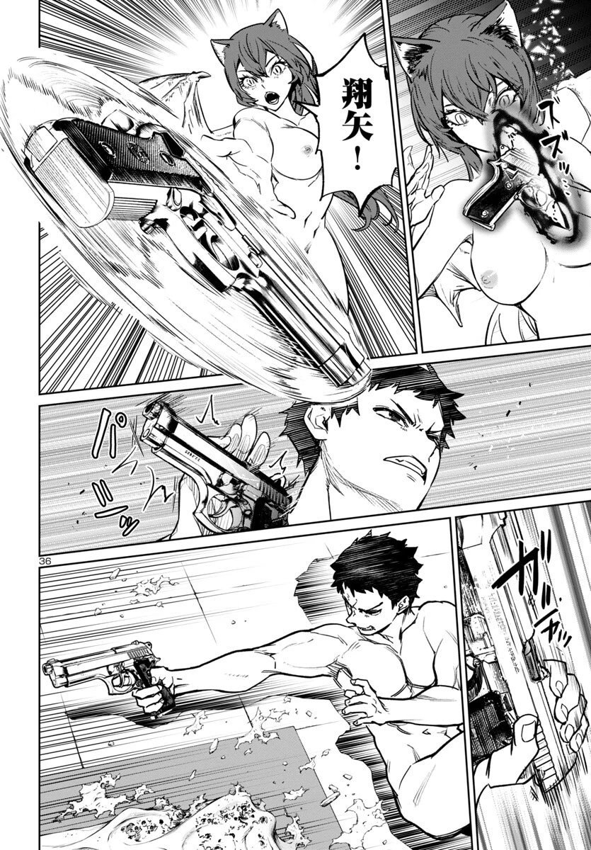 第38话