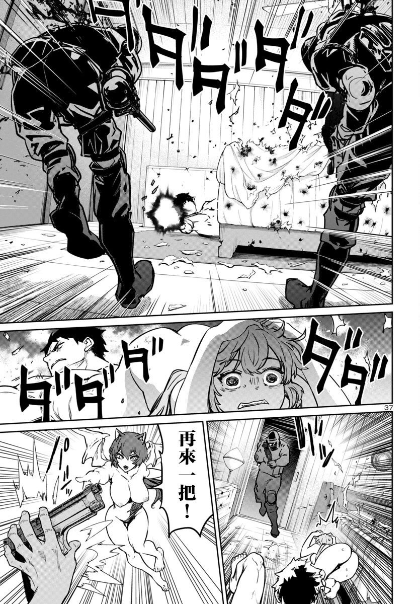 第38话