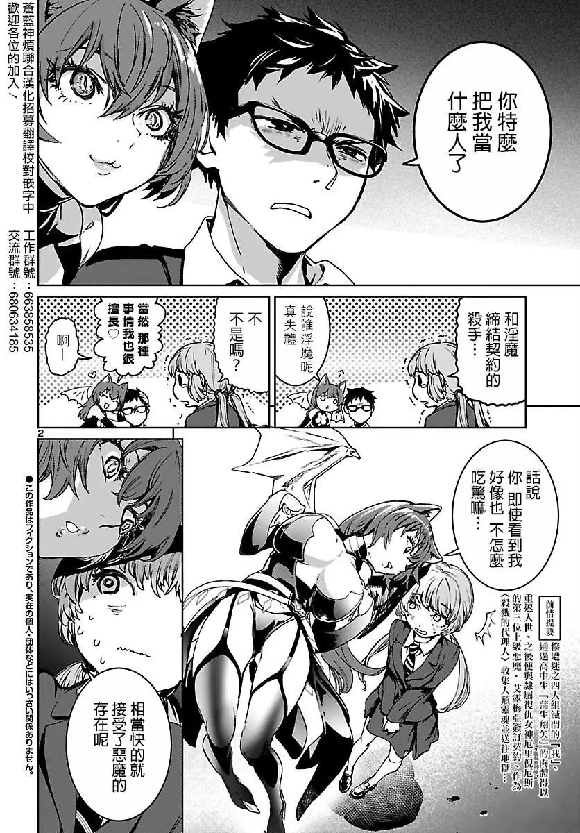 第03话