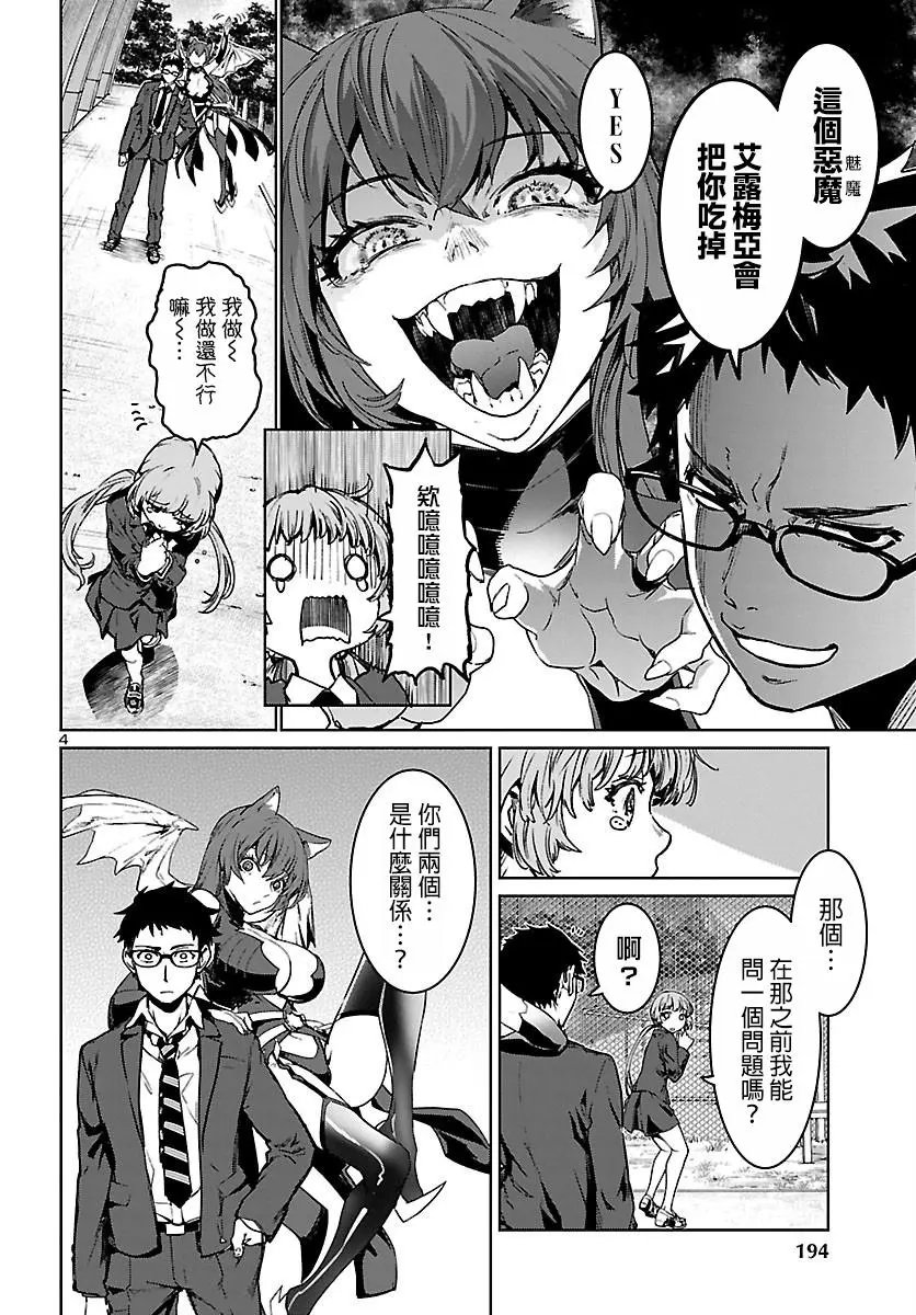 第03话