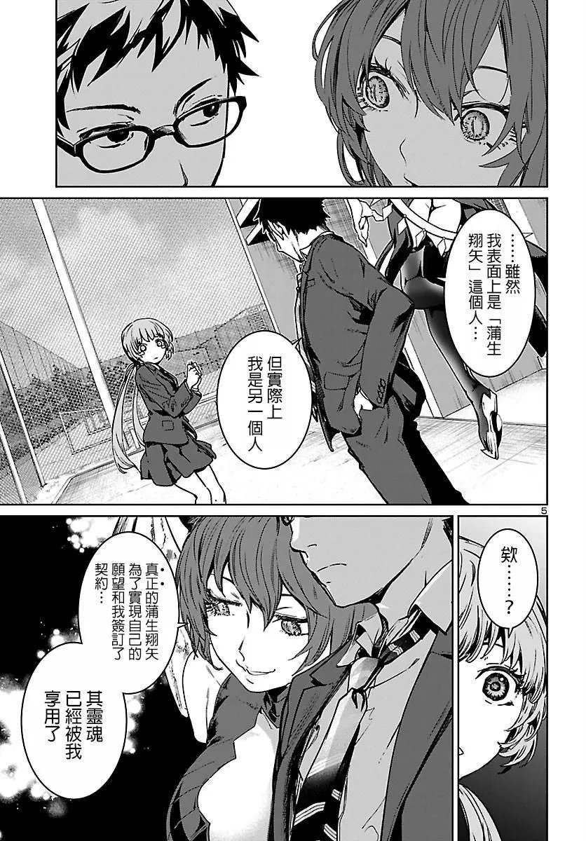 第03话