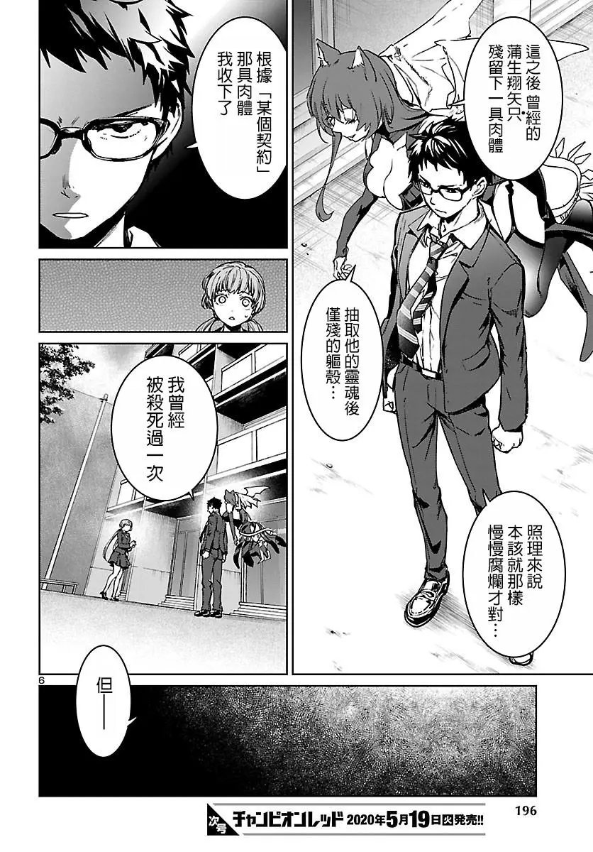 第03话