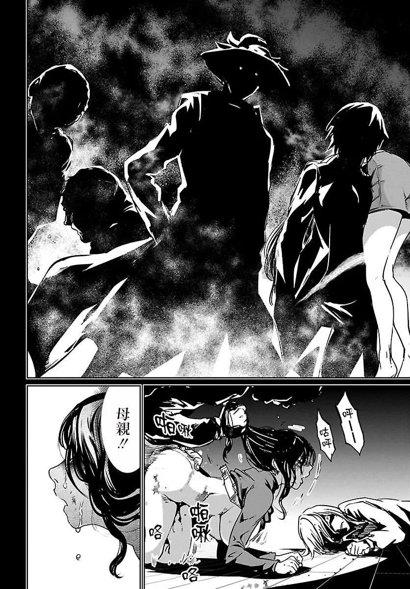 第03话