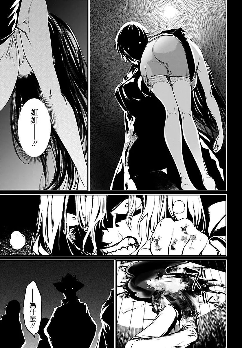 第03话