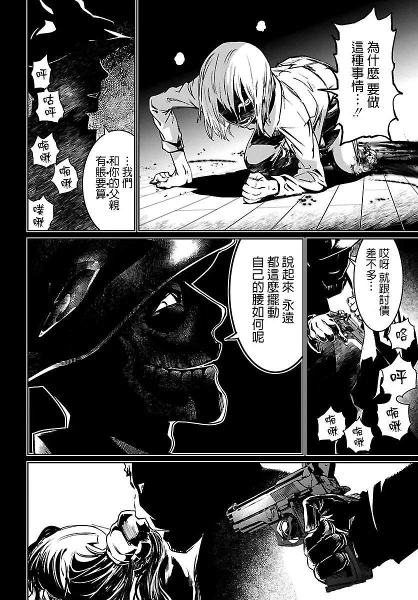 第03话