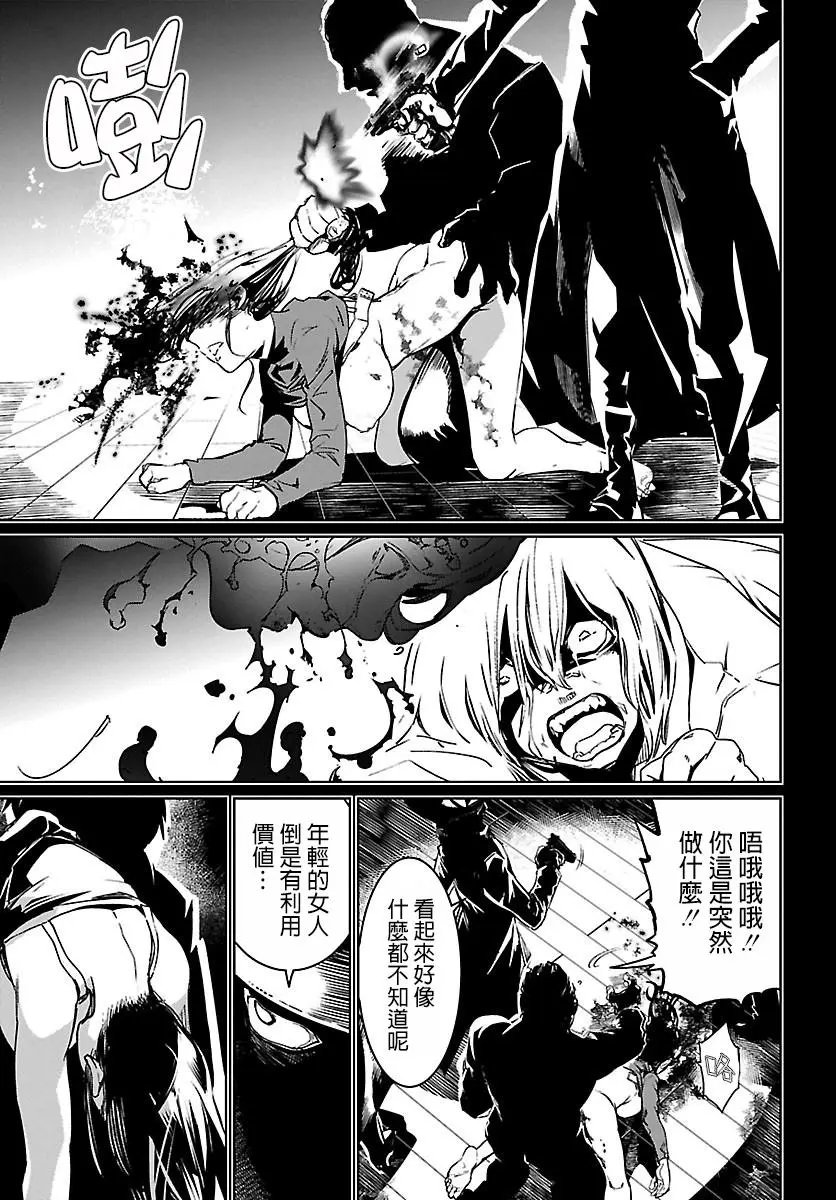 第03话