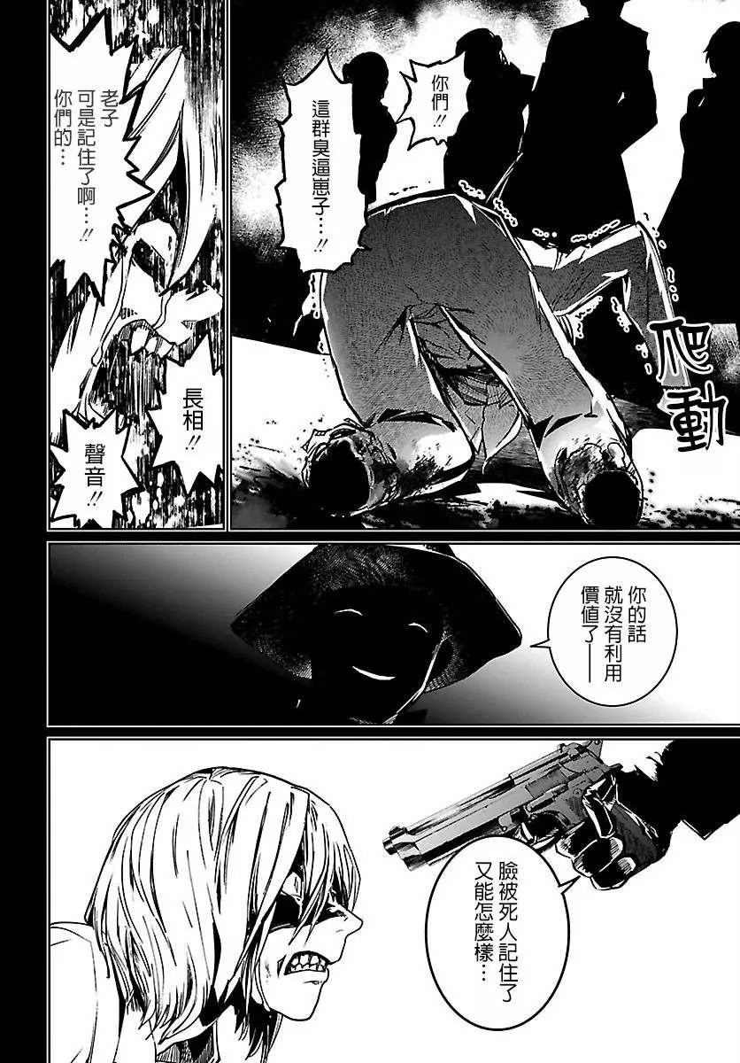 第03话