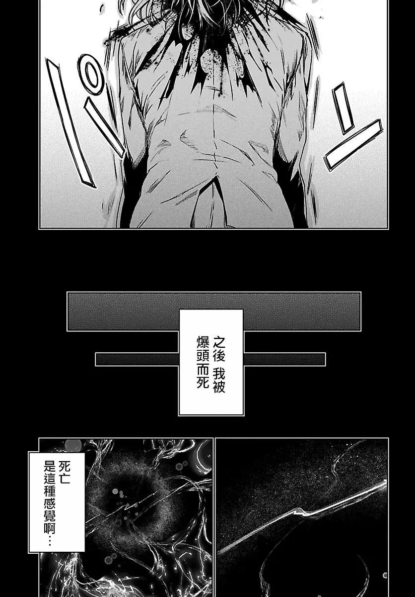 第03话