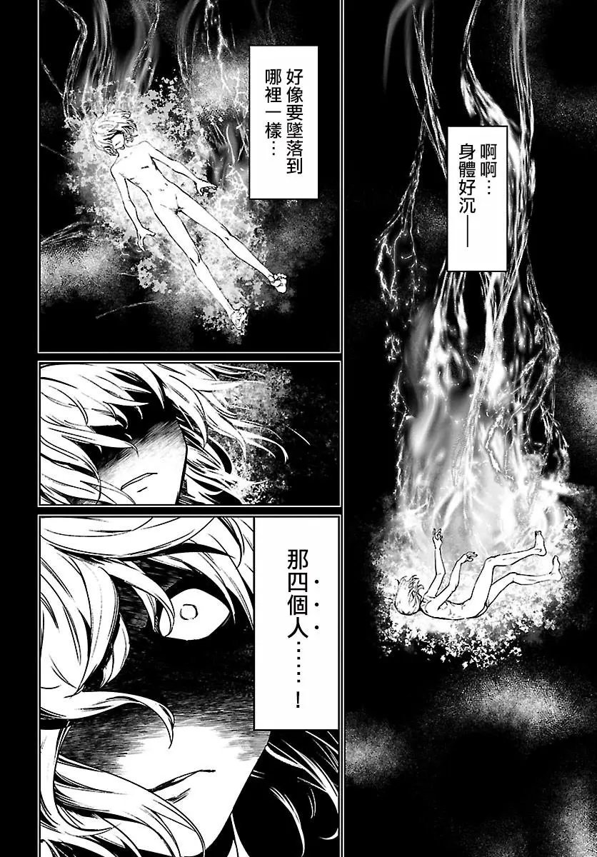 第03话