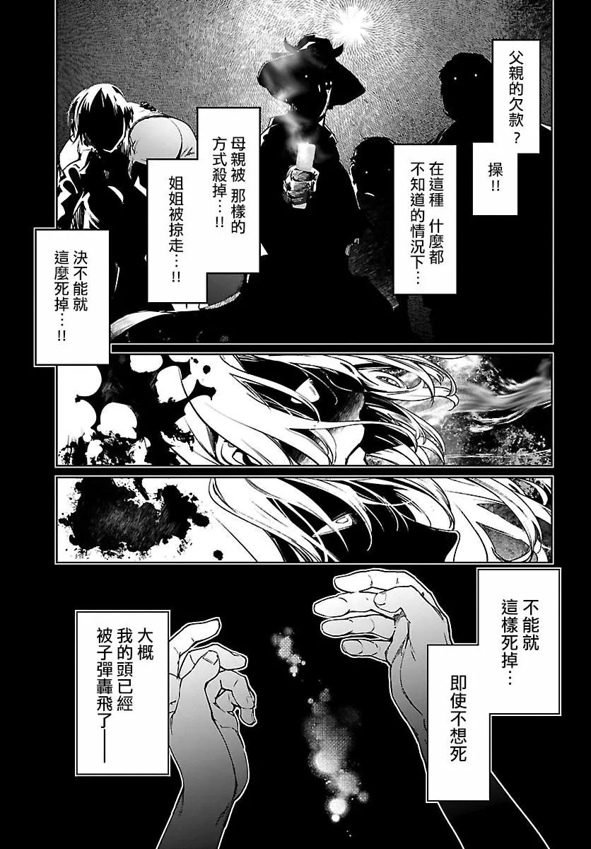 第03话