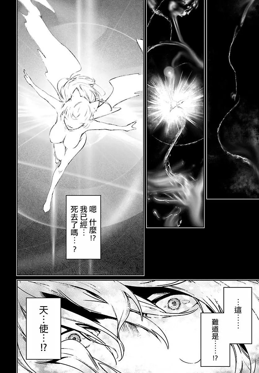 第03话