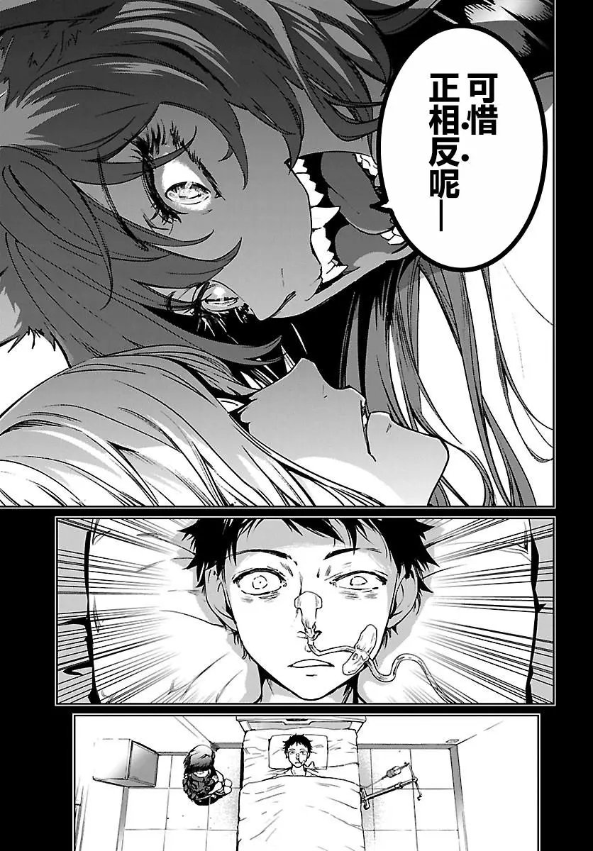 第03话