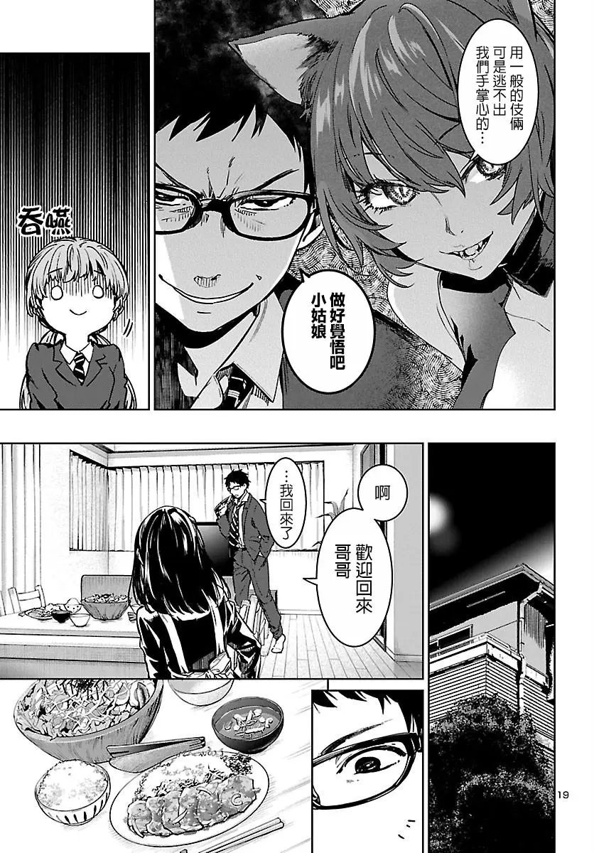 第03话