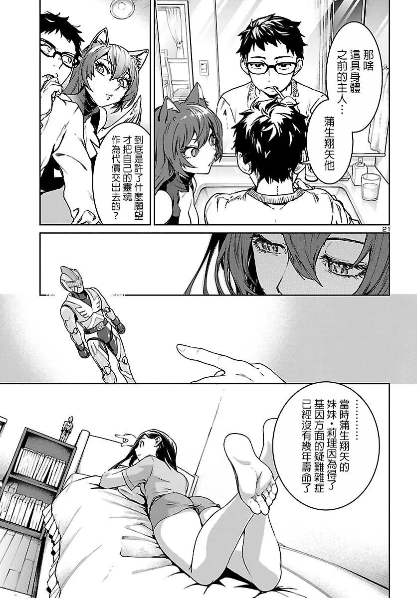 第03话